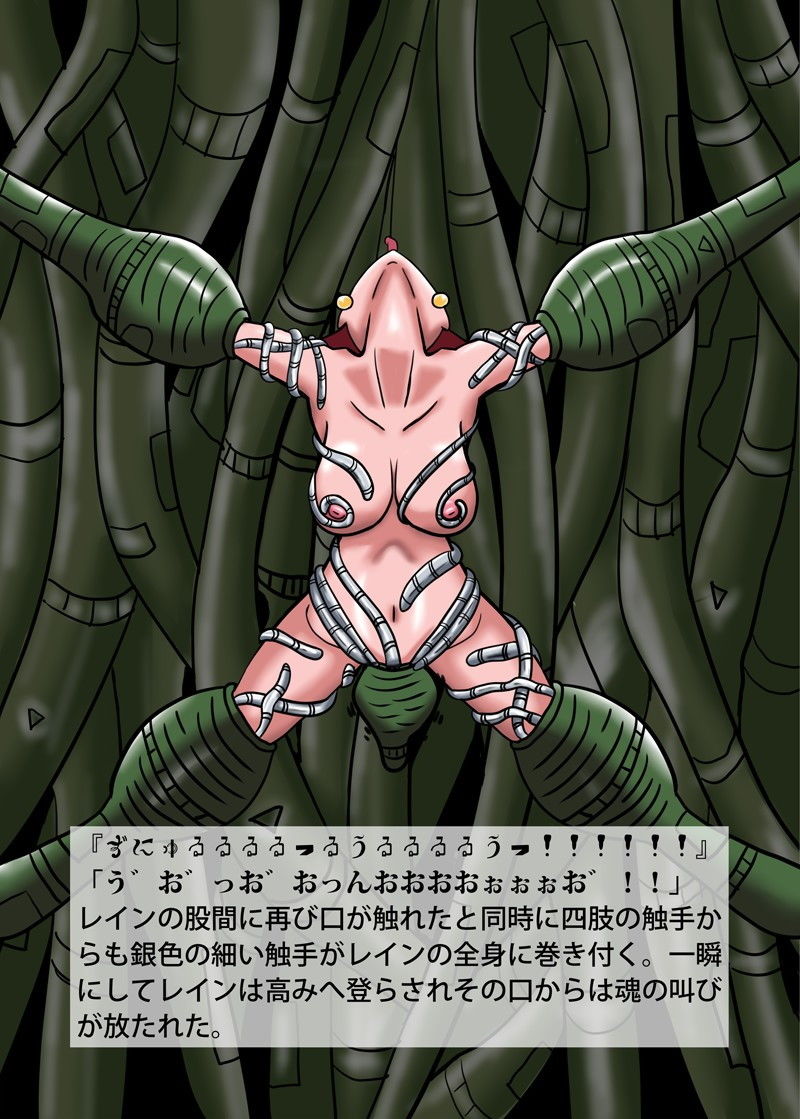 サンプル画像4:触・生体ユニットの女R(水球晶庭園) [d_160096]