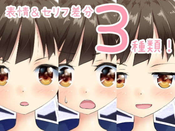 サンプル画像1:女の子がパンツ見せながら罵ってくる。(ウニャラホッパメン) [d_160243]