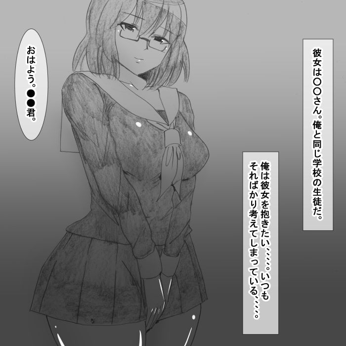 サンプル画像1:ep(s) [d_160283]