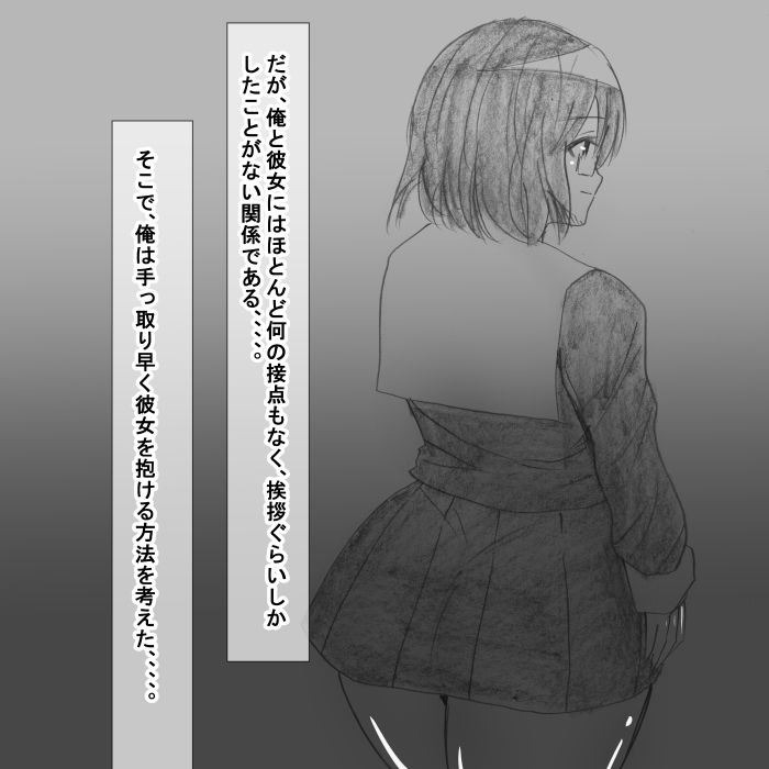 サンプル画像2:ep(s) [d_160283]