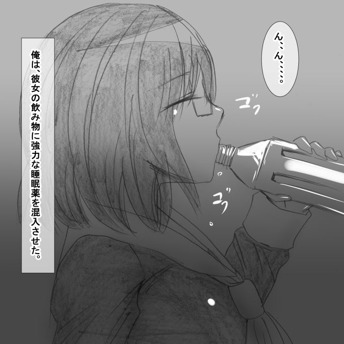 サンプル画像3:ep(s) [d_160283]