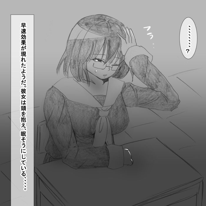 サンプル画像4:ep(s) [d_160283]