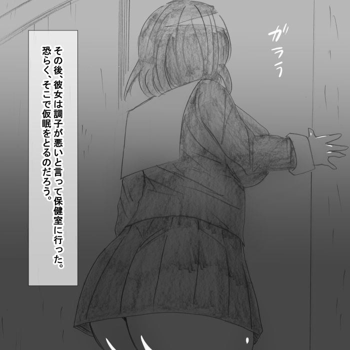 サンプル画像5:ep(s) [d_160283]