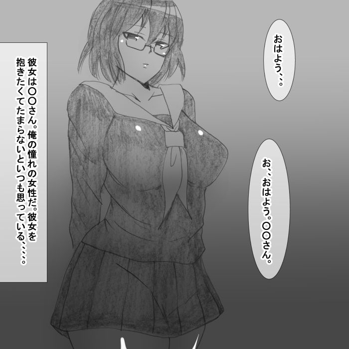 サンプル画像2:eq(s) [d_160284]