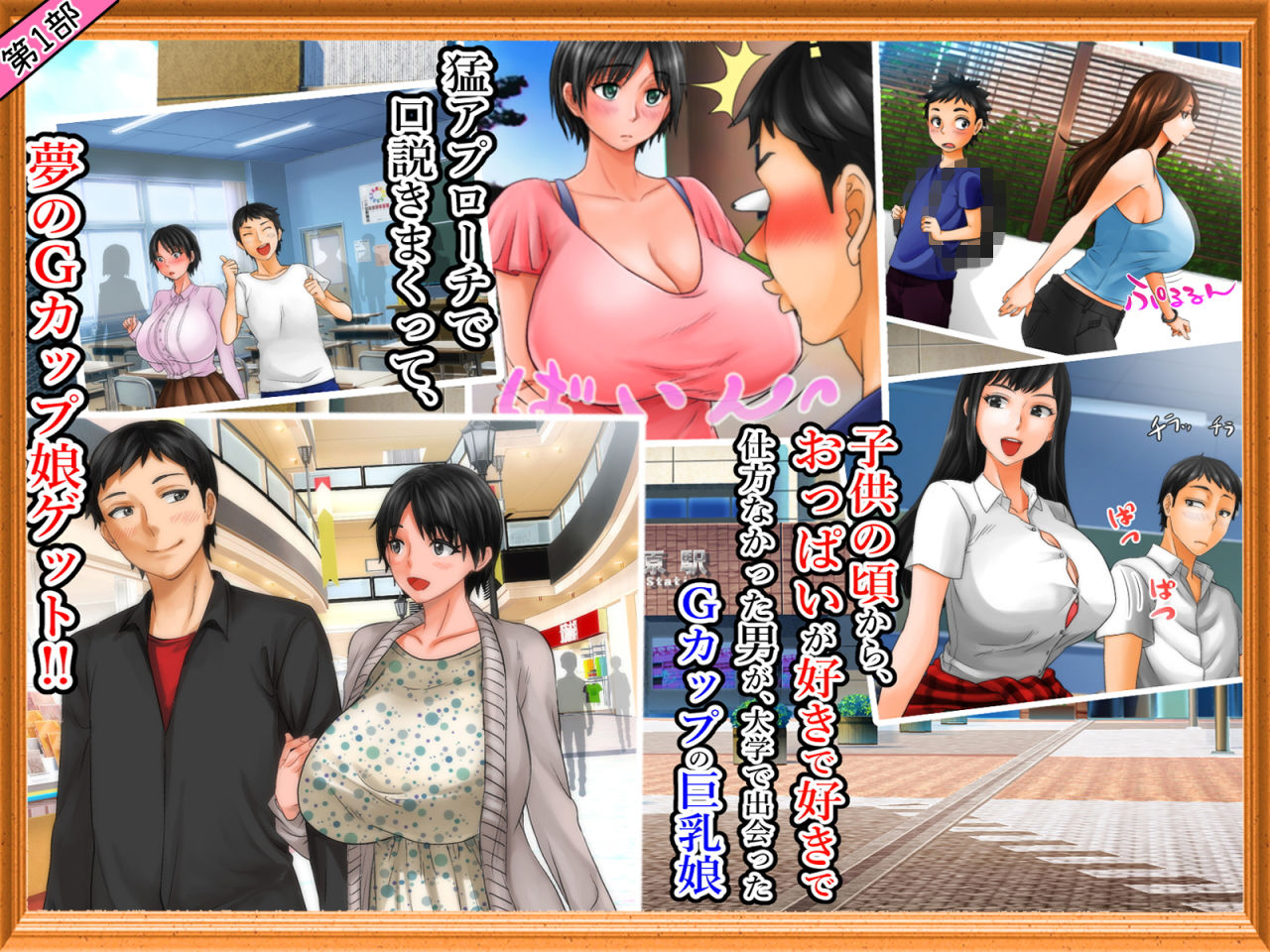 サンプル画像1:嫁の母（56歳）がJカップの爆乳でもう我慢できないっ！！1＆2パック＋特別特典付【9月26日まで】(自由いんぽん党) [d_160434]