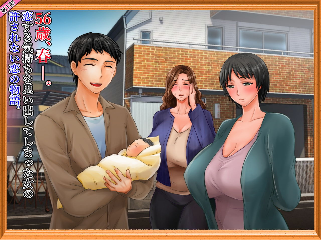 サンプル画像5:嫁の母（56歳）がJカップの爆乳でもう我慢できないっ！！1＆2パック＋特別特典付【9月26日まで】(自由いんぽん党) [d_160434]