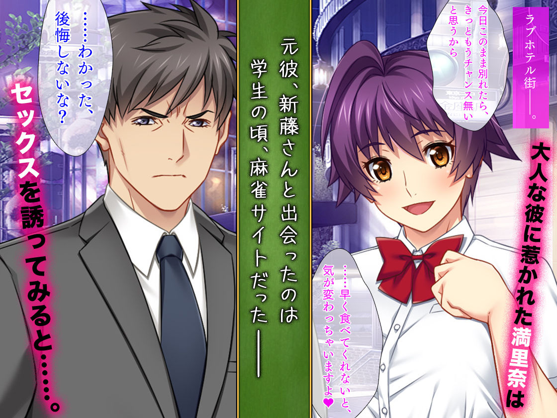 サンプル画像2:若かりし満里奈の性感開発レポート【DX】(TGA) [d_160473]