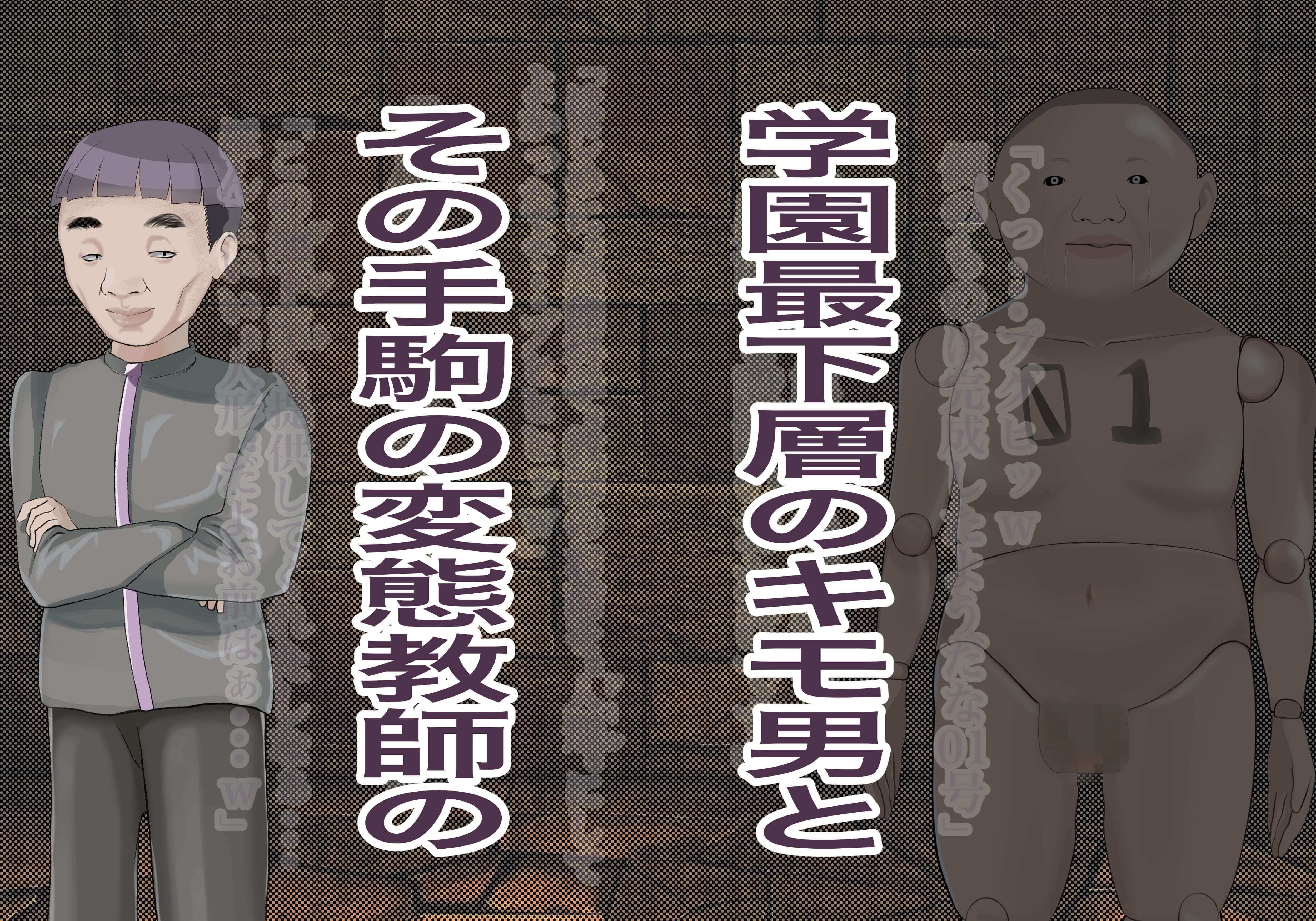 サンプル画像3:異能学園の強気美少女は学園最下層’人形師’の傀儡として生まれ変わる(LOSER) [d_160550]