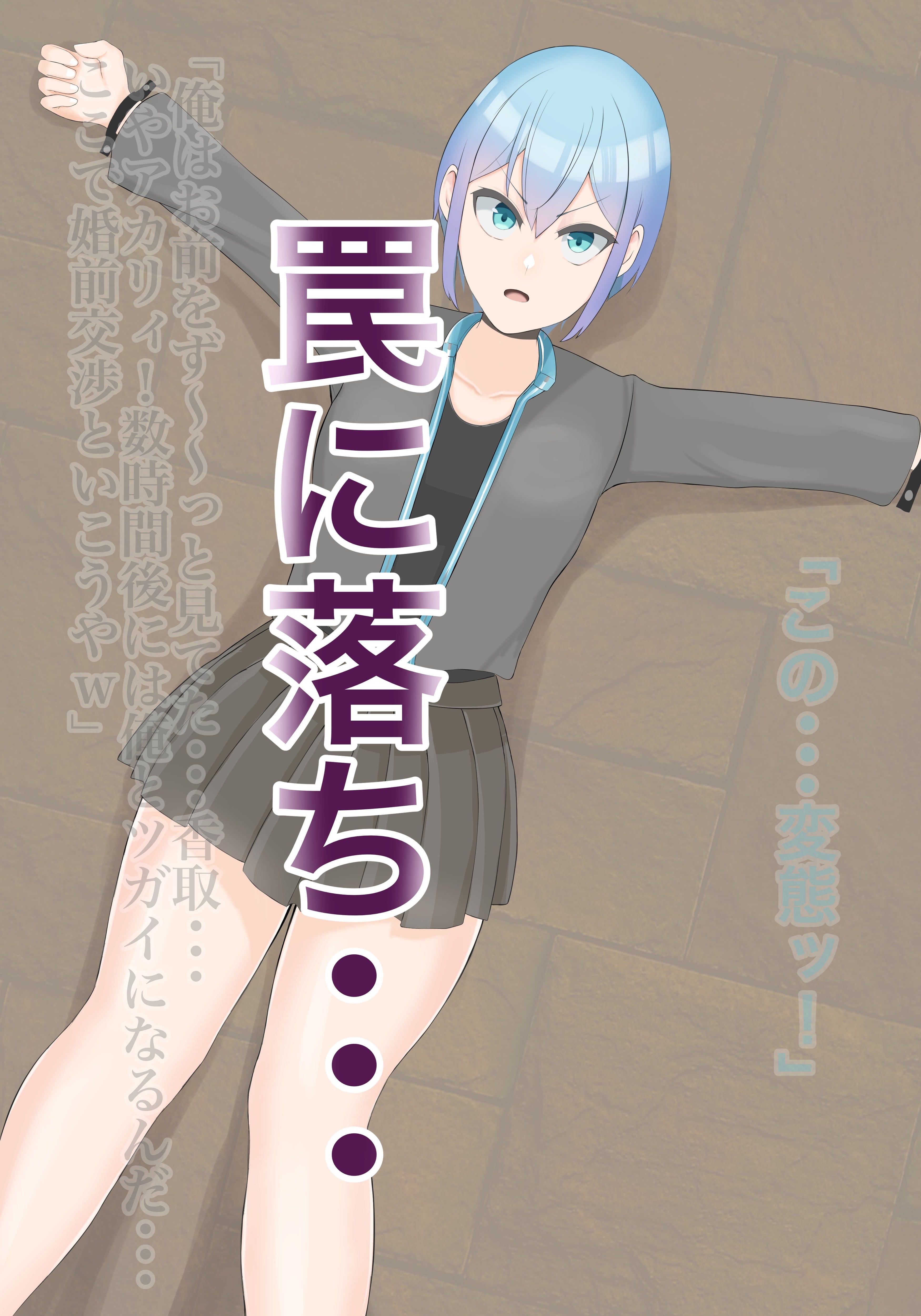 サンプル画像4:異能学園の強気美少女は学園最下層’人形師’の傀儡として生まれ変わる(LOSER) [d_160550]