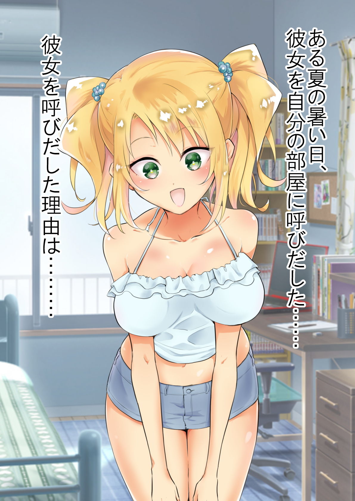 サンプル画像1:彼女にエロい水着を着せてヤりまくる話(にゃんだらけ) [d_160612]