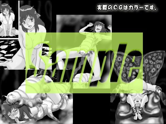 サンプル画像3:Girls survivor リアルお化け屋敷の恐怖 JK凌辱・丸呑み(絵喜祭人) [d_160648]