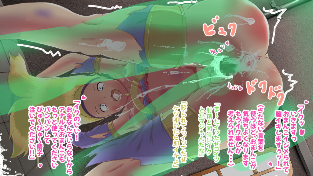 サンプル画像2:堕竜11(山川田楽) [d_160668]