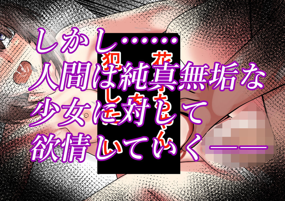 サンプル画像3:S中毒～起源・トイレの花子ちゃん～(天馬御殿) [d_160684]