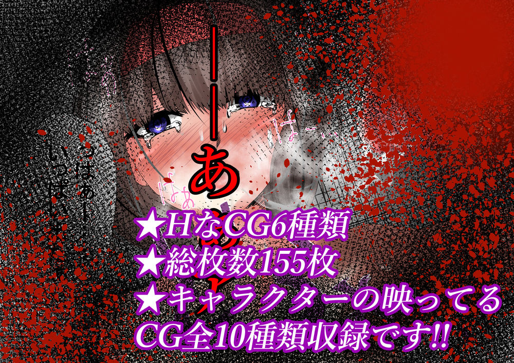 サンプル画像5:S中毒～起源・トイレの花子ちゃん～(天馬御殿) [d_160684]