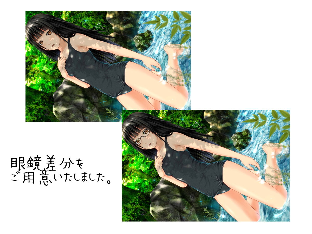 サンプル画像1:ひとりじめに したいひと(あのひと) [d_160693]