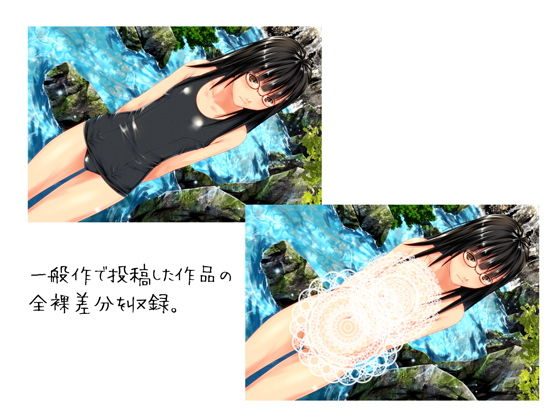 サンプル画像2:ひとりじめに したいひと(あのひと) [d_160693]