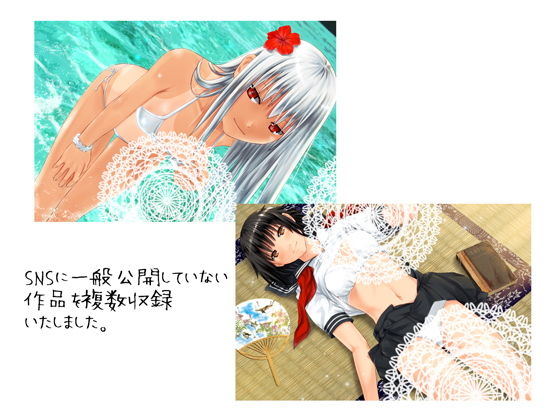 サンプル画像3:ひとりじめに したいひと(あのひと) [d_160693]