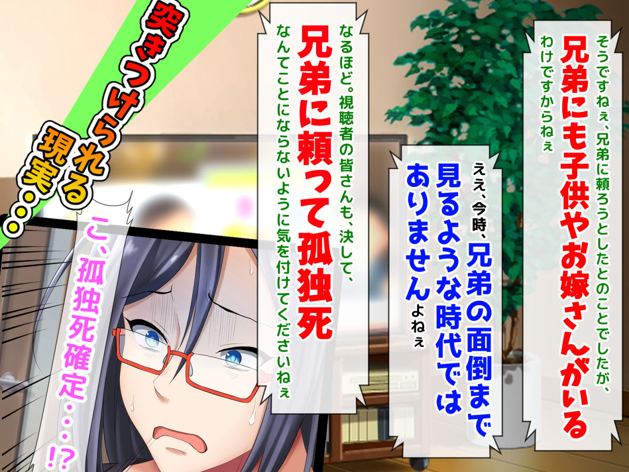 サンプル画像4:どスケベひきこもりニートでブラコンな妹 ～お兄ちゃんと恋人になる大作戦～(沖縄ちんこすう) [d_160763]