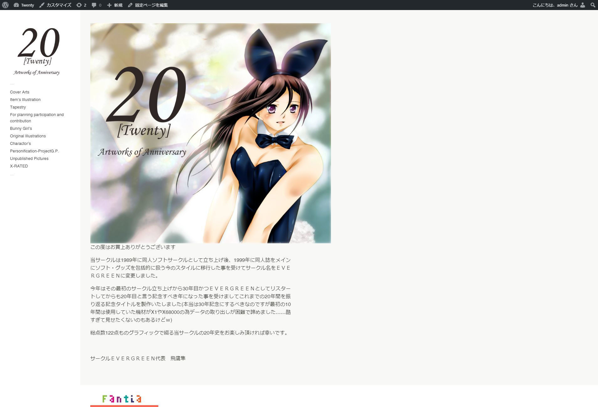 20-Twenty-
