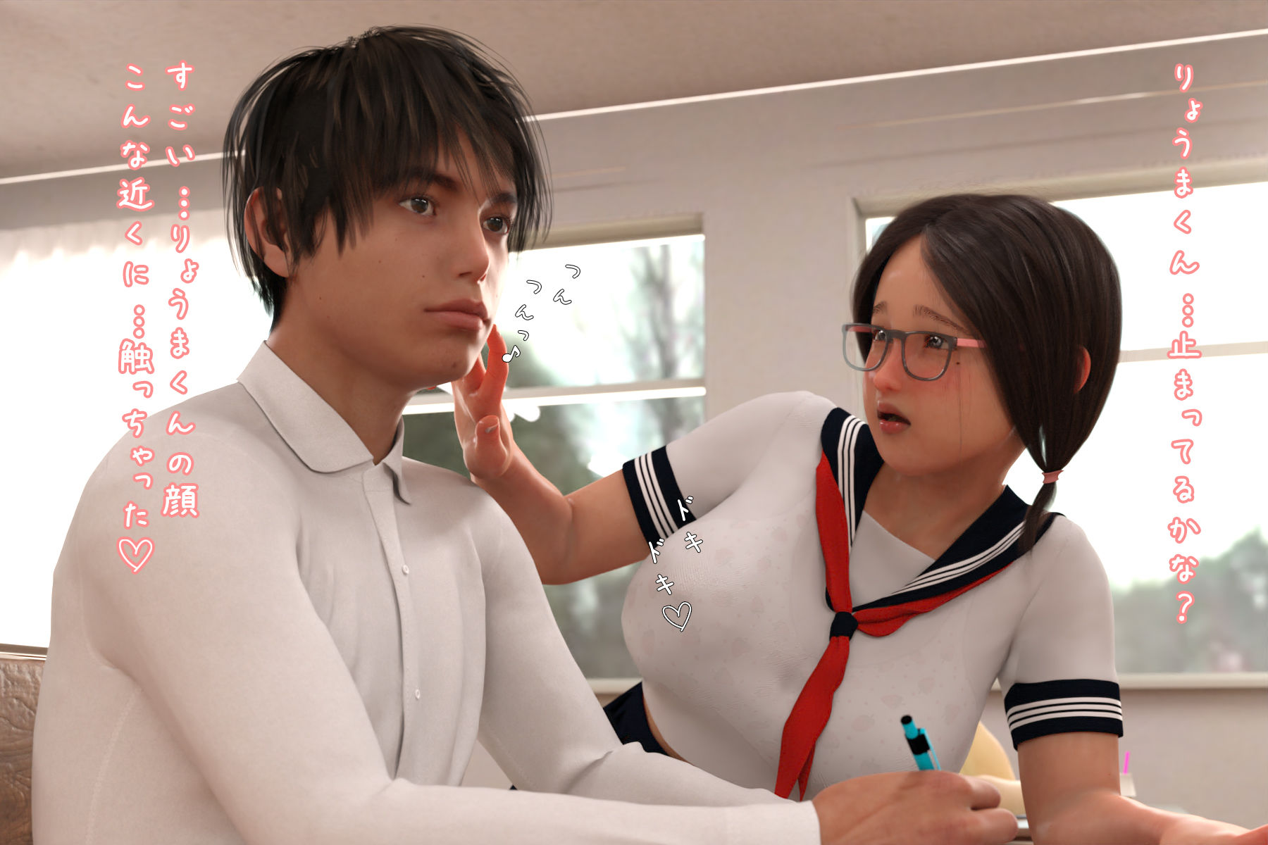 サンプル画像5:もし地味巨乳JKが時間を止める能力を手に入れたら(氷屋) [d_161035]