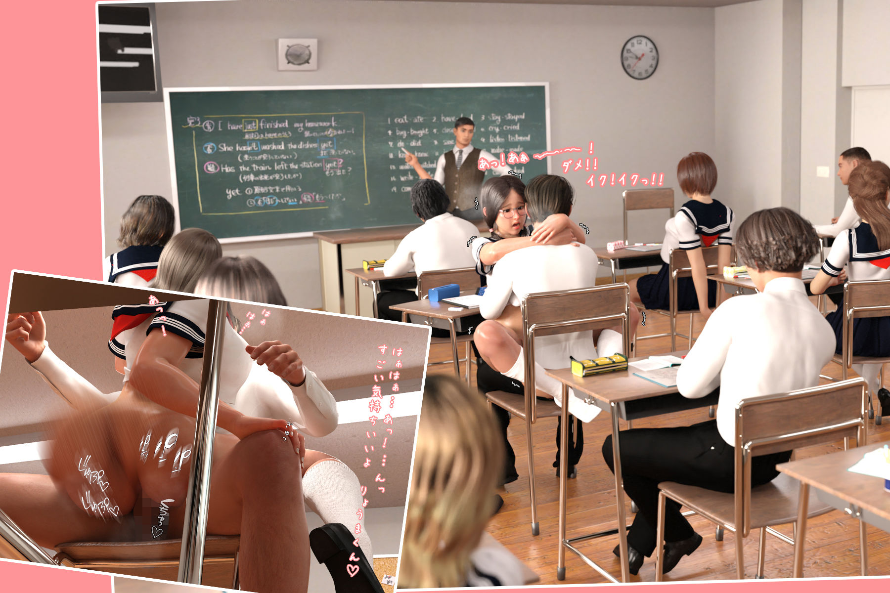 サンプル画像6:もし地味巨乳JKが時間を止める能力を手に入れたら(氷屋) [d_161035]