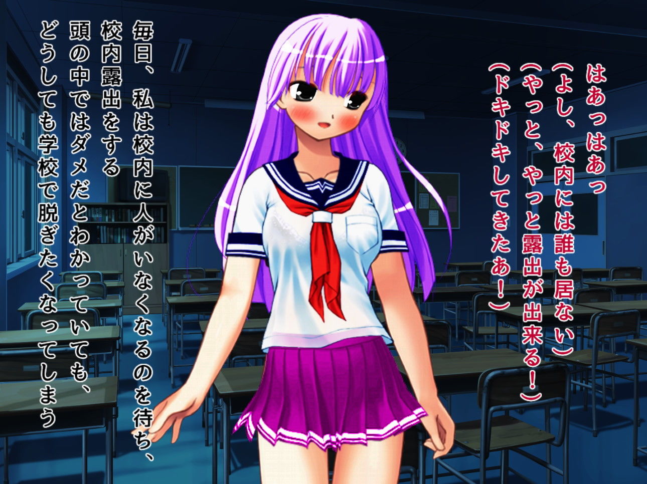 サンプル画像1:【悲報】露出狂生徒会長さん、クソギャルに脅され羞恥命令をこなして人生終了(ハードコア001) [d_161038]