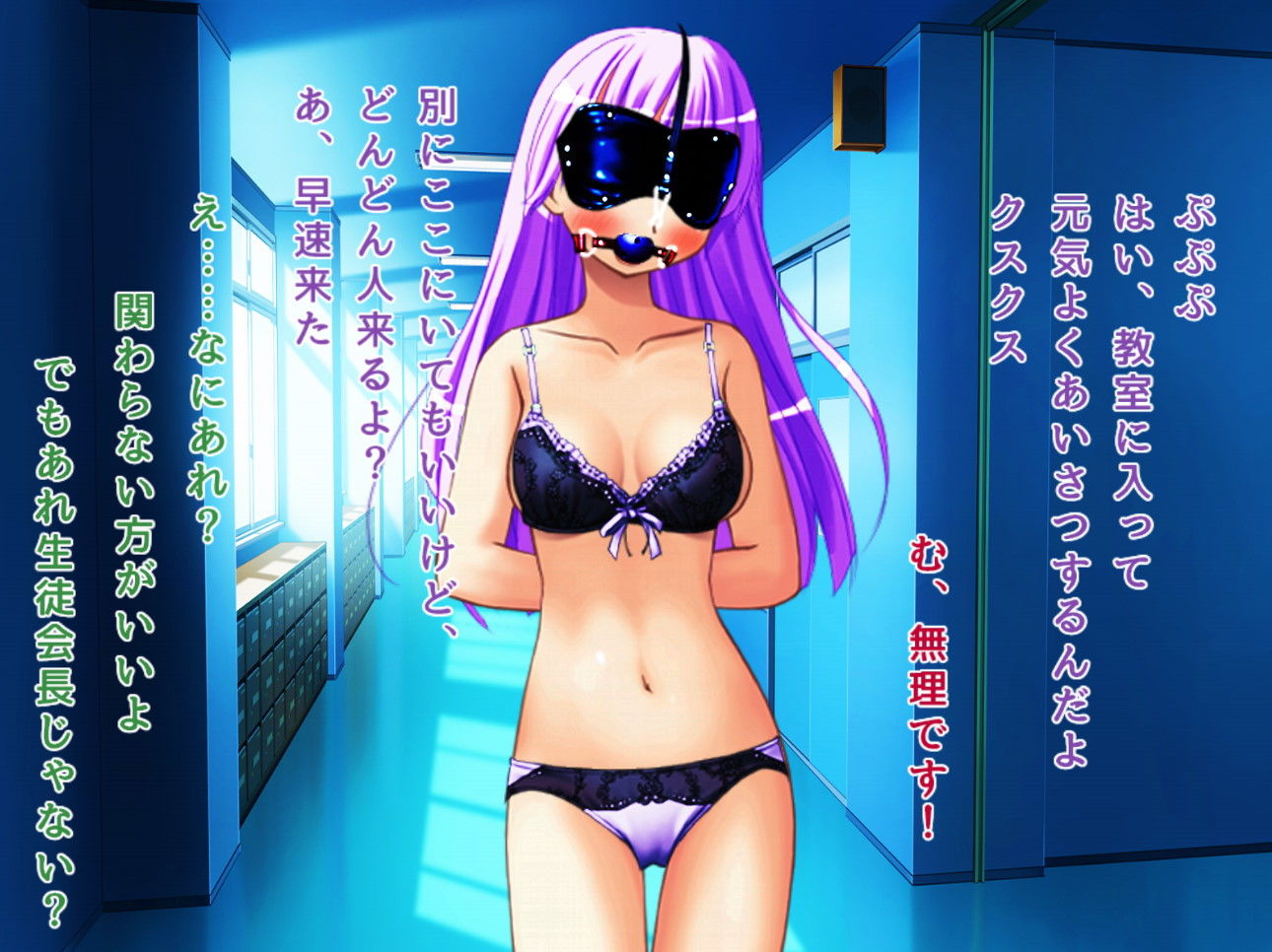 サンプル画像6:【悲報】露出狂生徒会長さん、クソギャルに脅され羞恥命令をこなして人生終了(ハードコア001) [d_161038]