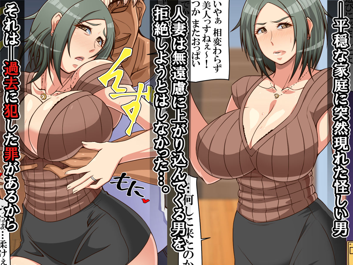 サンプル画像1:孕妻 それは本当にあなたの子ども？(激辛香辛料) [d_161057]