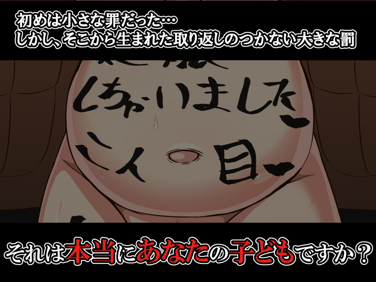 サンプル画像4:孕妻 それは本当にあなたの子ども？(激辛香辛料) [d_161057]