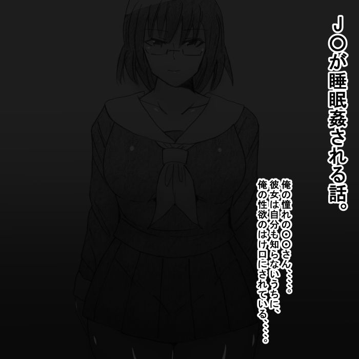 サンプル画像1:es(s) [d_161098]