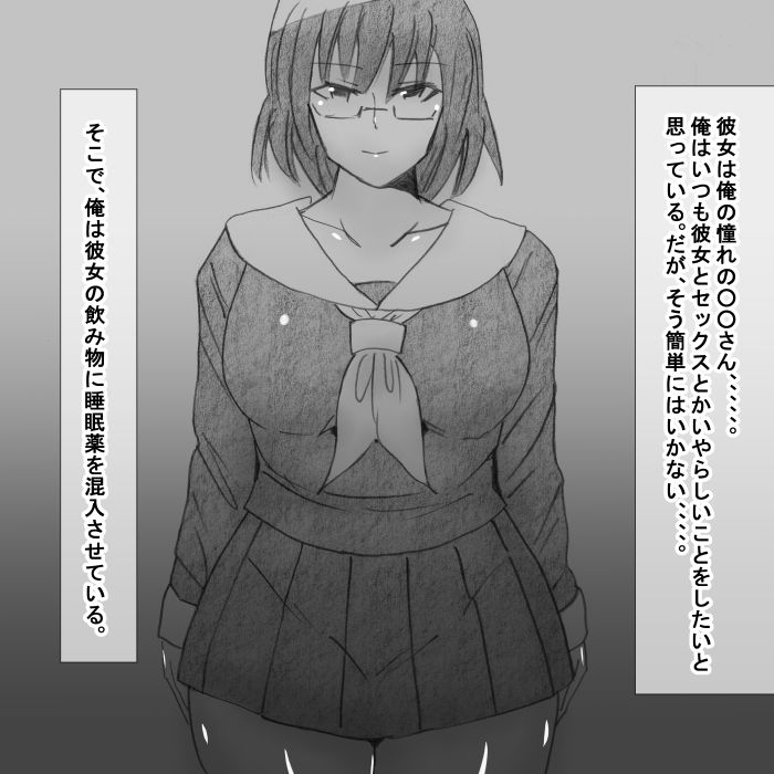 サンプル画像2:es(s) [d_161098]