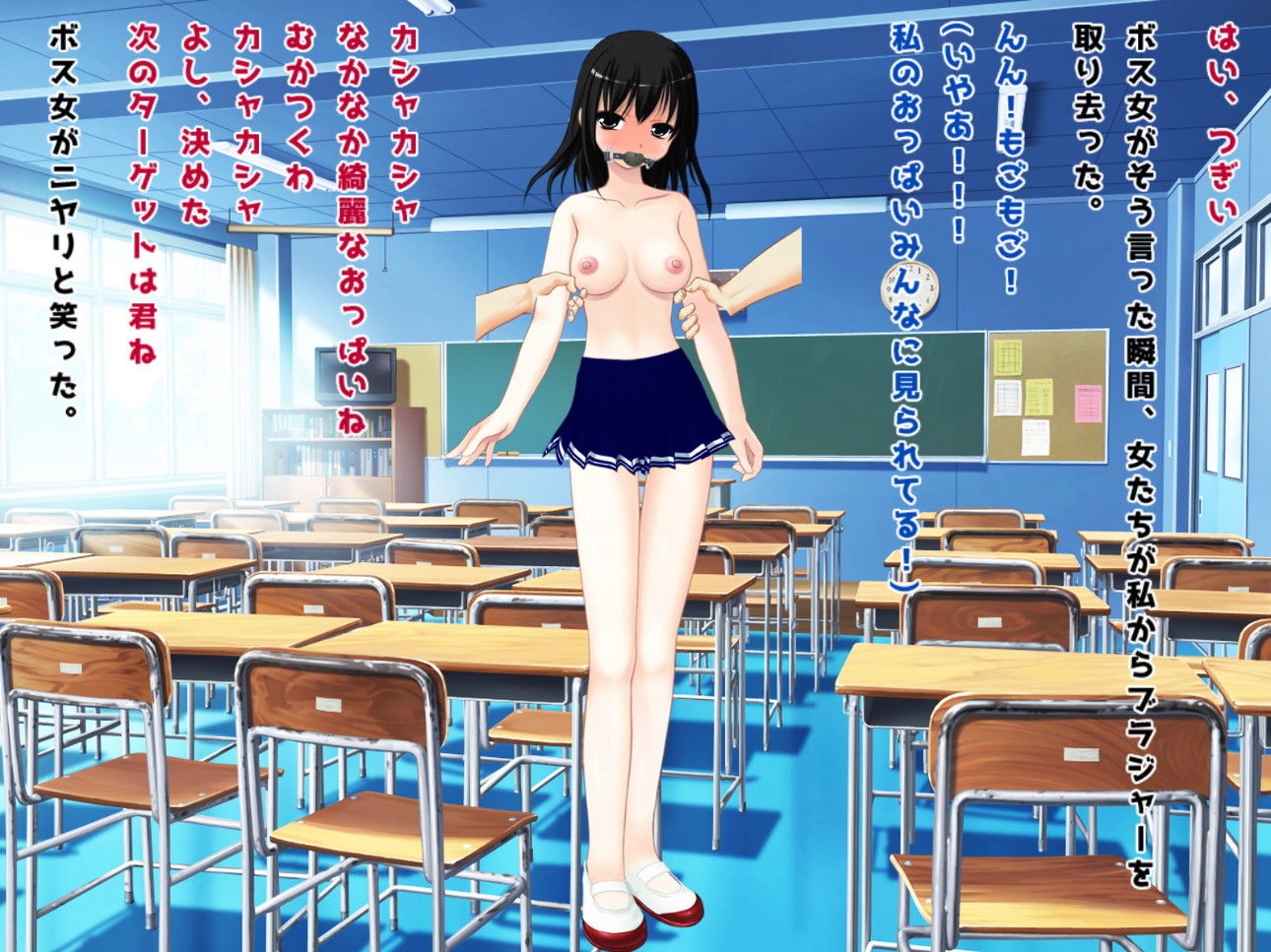 サンプル画像1:転校初日にいじめのターゲットにされたJK(ハードコア001) [d_161124]