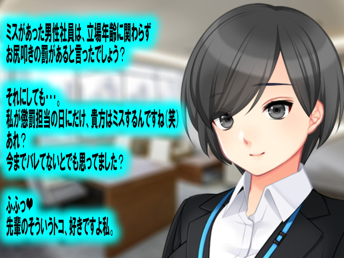 サンプル画像2:月刊 お尻叩き 2019年9月号(M小説同盟) [d_161199]
