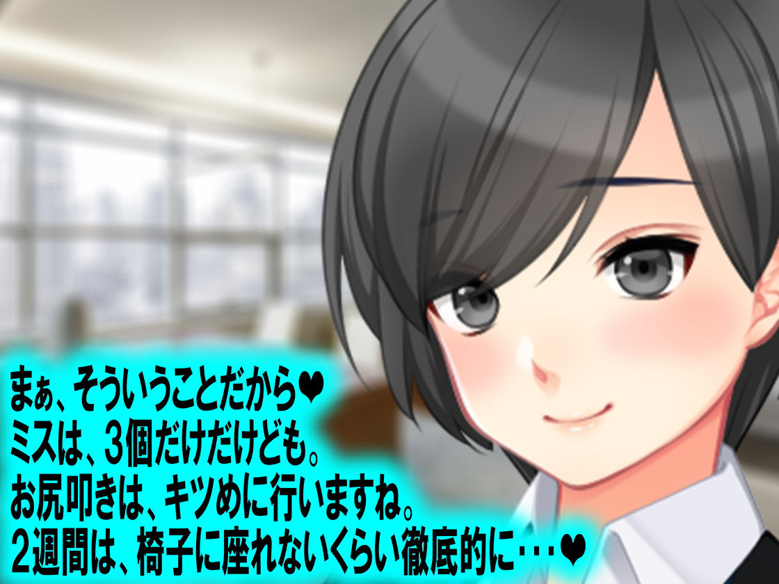 サンプル画像3:月刊 お尻叩き 2019年9月号(M小説同盟) [d_161199]