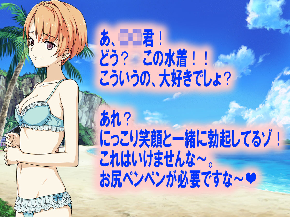 サンプル画像5:月刊 お尻叩き 2019年9月号(M小説同盟) [d_161199]
