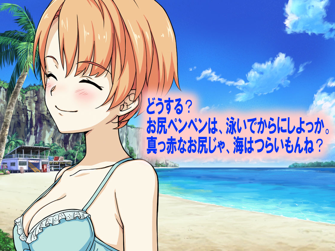 サンプル画像6:月刊 お尻叩き 2019年9月号(M小説同盟) [d_161199]