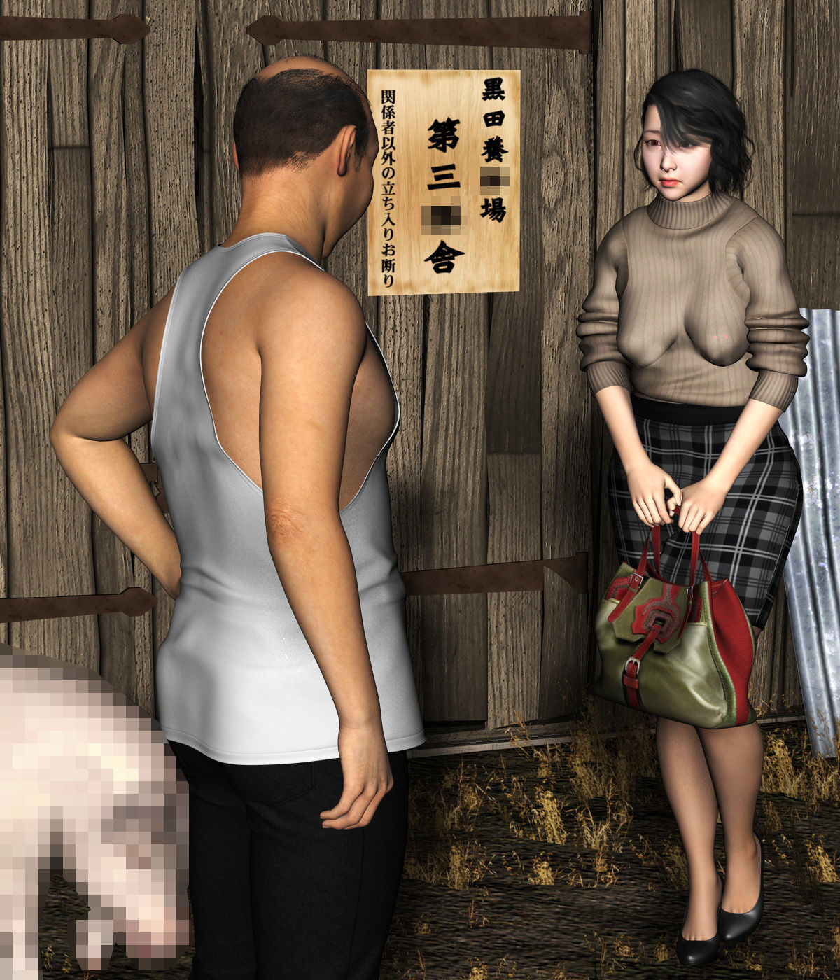 サンプル画像2:第三○舎の母娘(kasasagi) [d_161214]