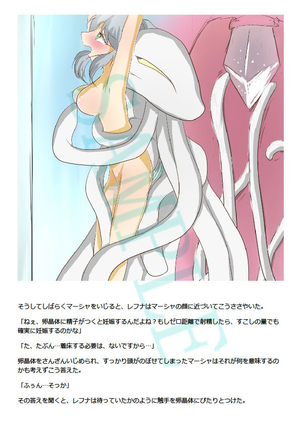 サンプル画像2:短編5話パック(紙のみそしる) [d_161270]