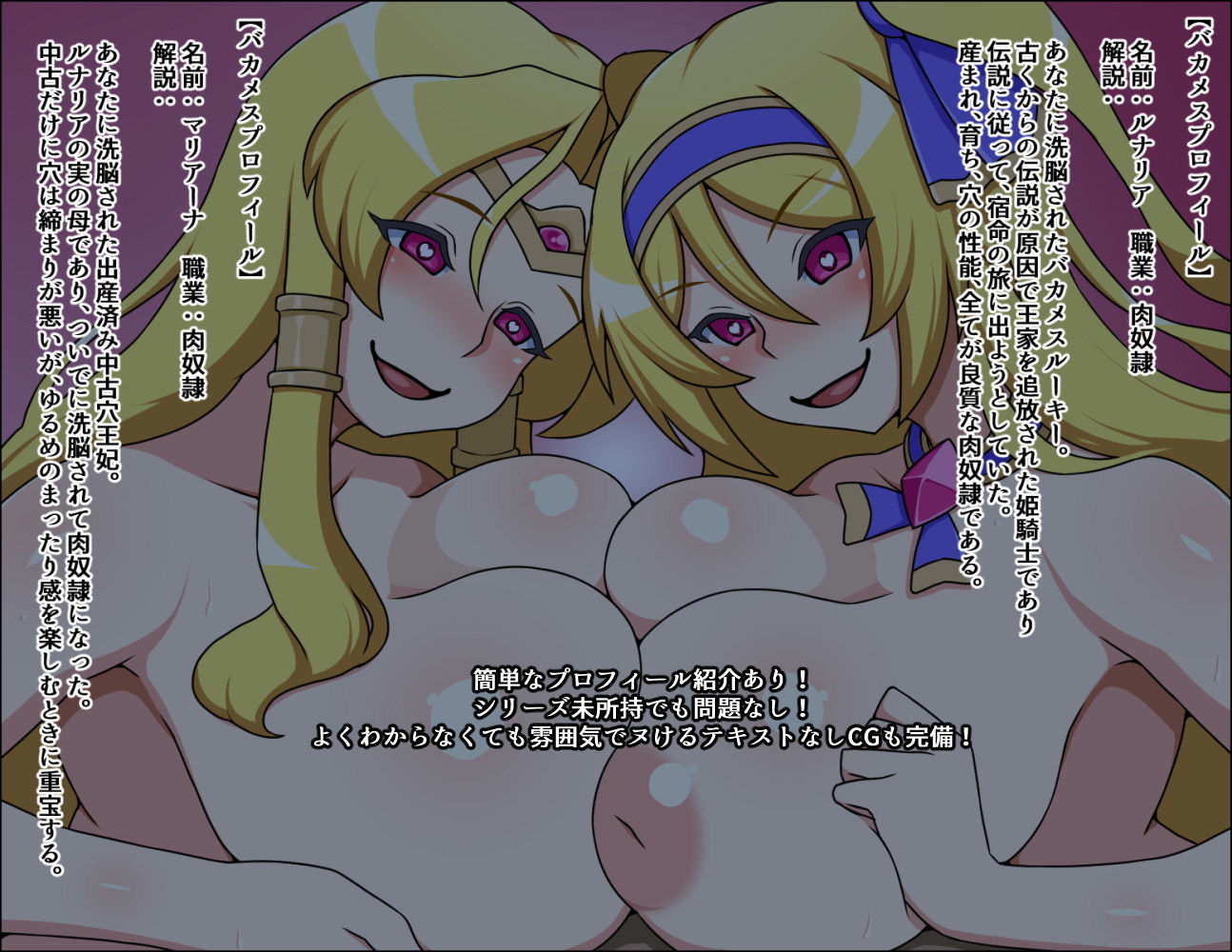 サンプル画像2:瞬殺洗脳！バカメスルーキー！～夏のパイズリレイドバトル～(にっちさんぎょう) [d_161321]