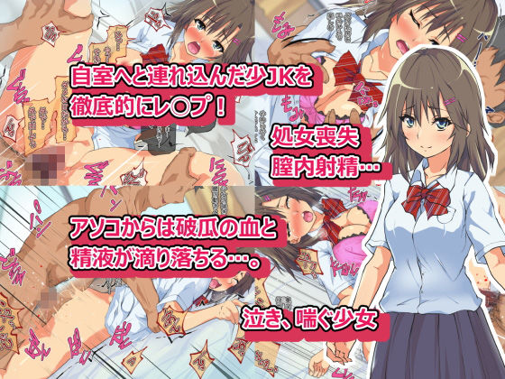 サンプル画像1:催眠アプリで完堕ちさせたJKの胎内に何発もナカダシしてみた(雨ふりキャンバス) [d_161360]