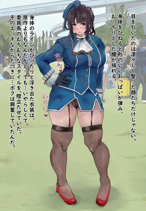 サンプル画像1:ナイショのコスプレ委員長(Milk ring) [d_161421]