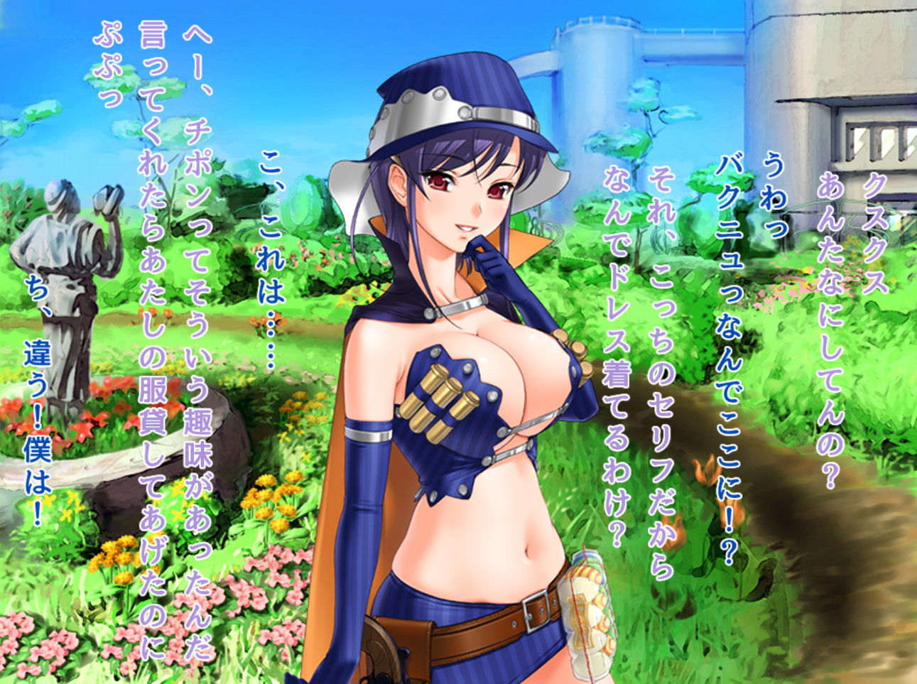 サド姫様からの羞恥命令のサンプル画像 6