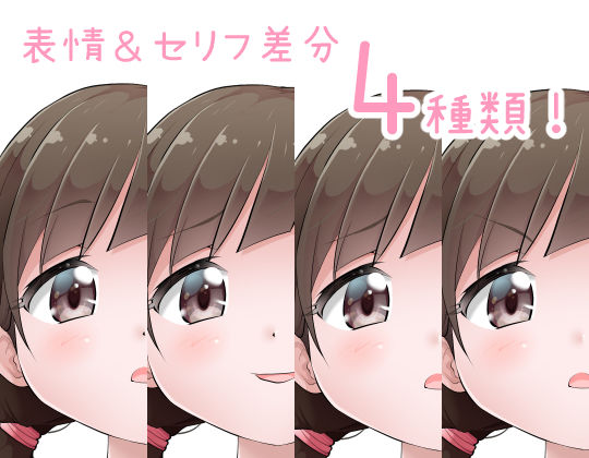 サンプル画像1:女の子がおっぱい見せながら罵ってくる。(ウニャラホッパメン) [d_161462]