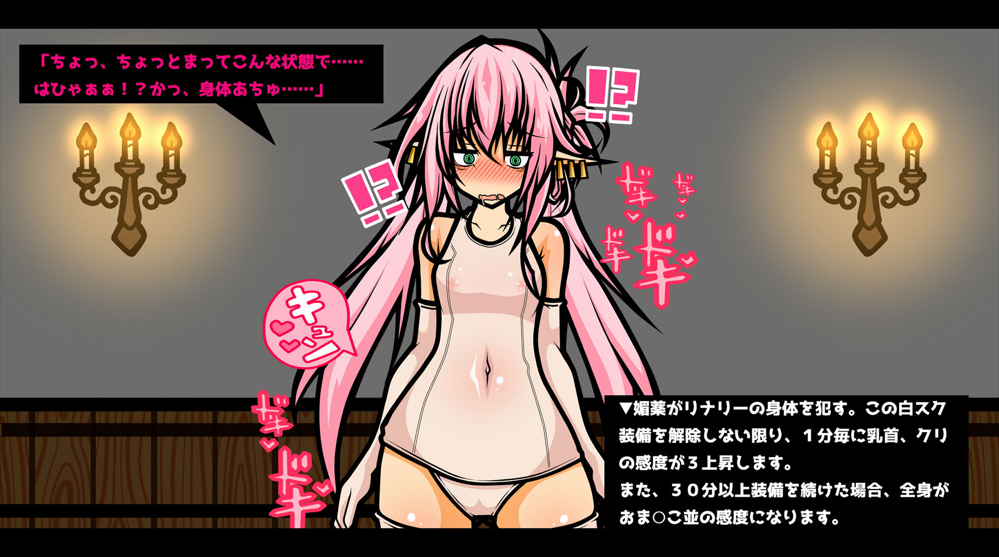 サンプル画像4:エロトラップダンジョン -自称年増なロリ系エルフ-(黒月商会) [d_161473]