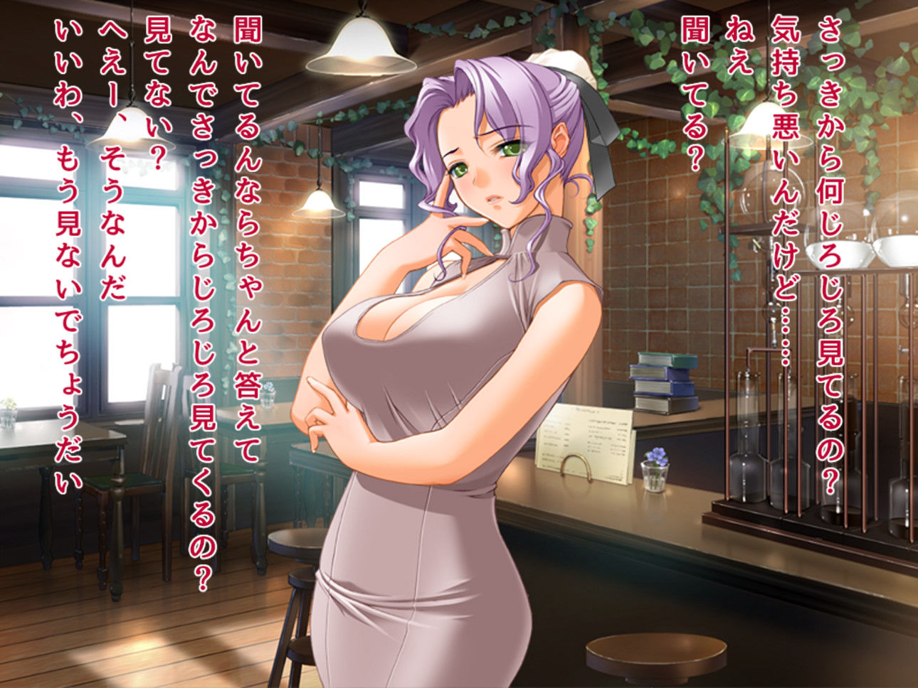 サンプル画像1:金とチ〇ポの力で生意気女を屈服させる男(ハードコア001) [d_161558]