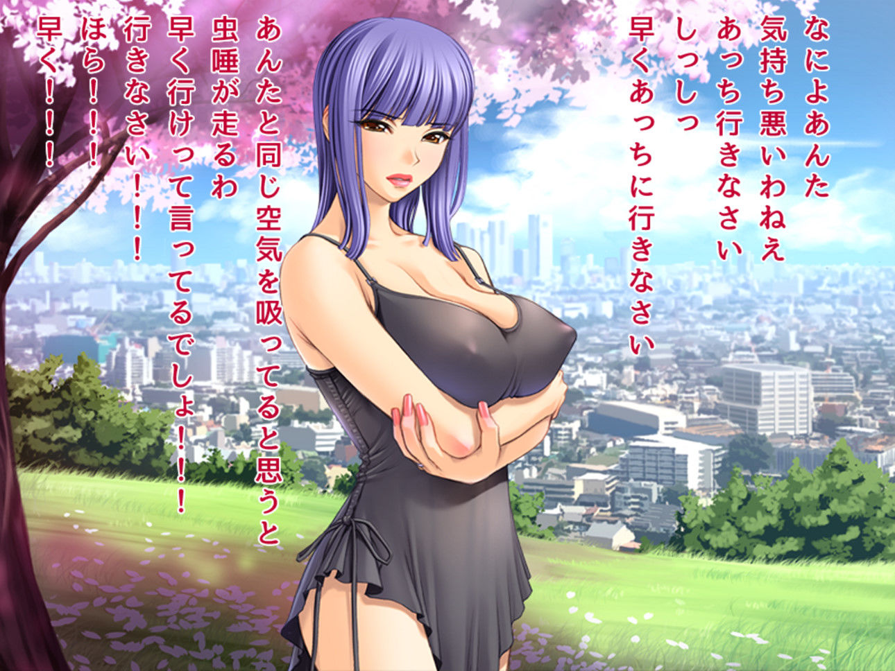 サンプル画像5:金とチ〇ポの力で生意気女を屈服させる男(ハードコア001) [d_161558]