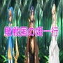 敗戦国の姫一行 d_161559のパッケージ画像 敗戦国の姫一行 d_161559のパッケージ画像
