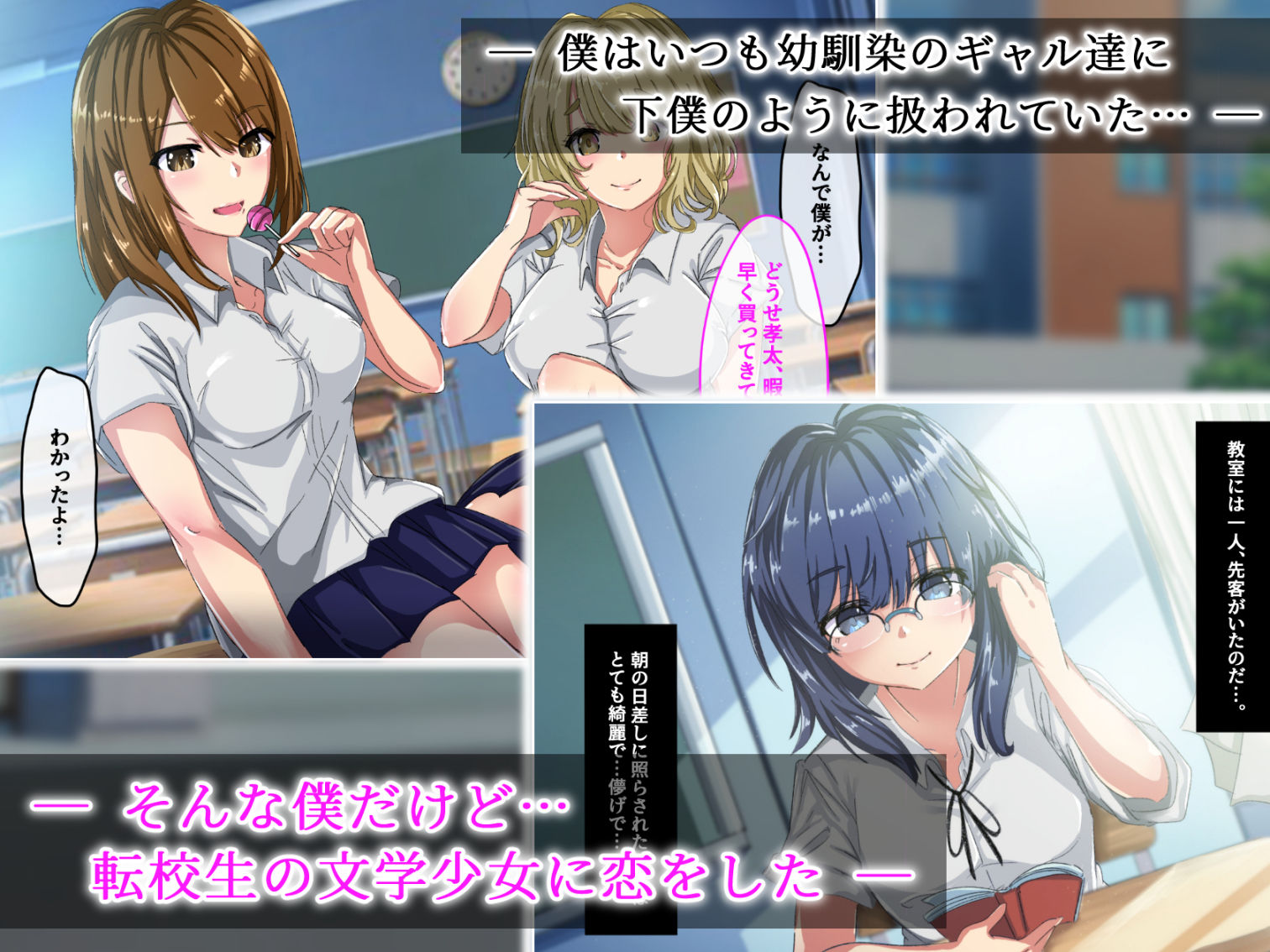 サンプル画像1:壊サレタ彼女～愛する人が輪姦されていた。僕の目の前で～(メルコロ) [d_161621]