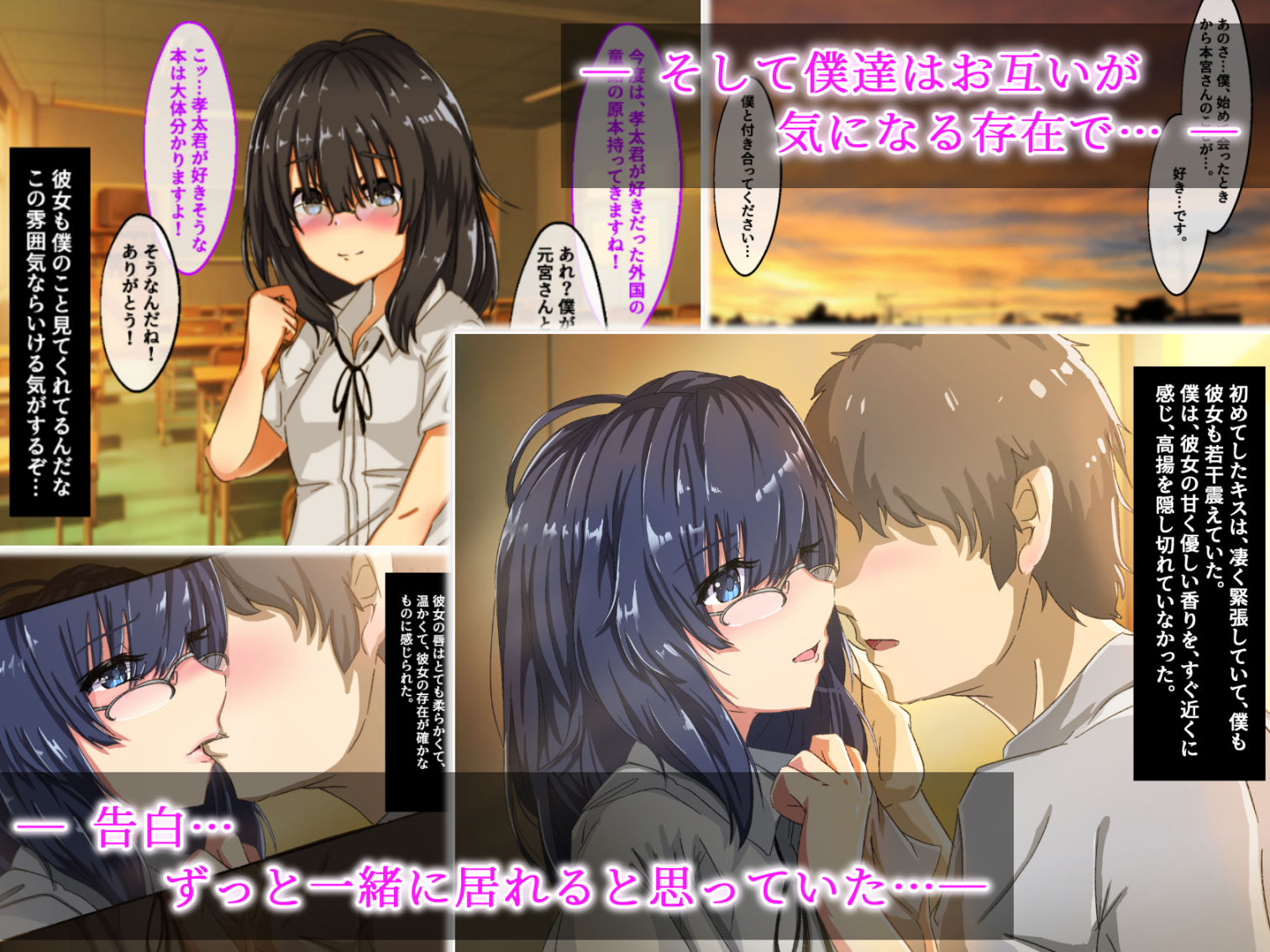 サンプル画像2:壊サレタ彼女～愛する人が輪姦されていた。僕の目の前で～(メルコロ) [d_161621]