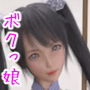 ボクっ娘カナちゃん d_161646のパッケージ画像 ボクっ娘カナちゃん d_161646のパッケージ画像